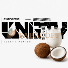 Тютюн для кальяну Unity Coconut shake (Кокосовий шейк) 100 гр